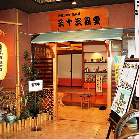 Yamagata Nanokamachi Washington Hotel Интериор снимка