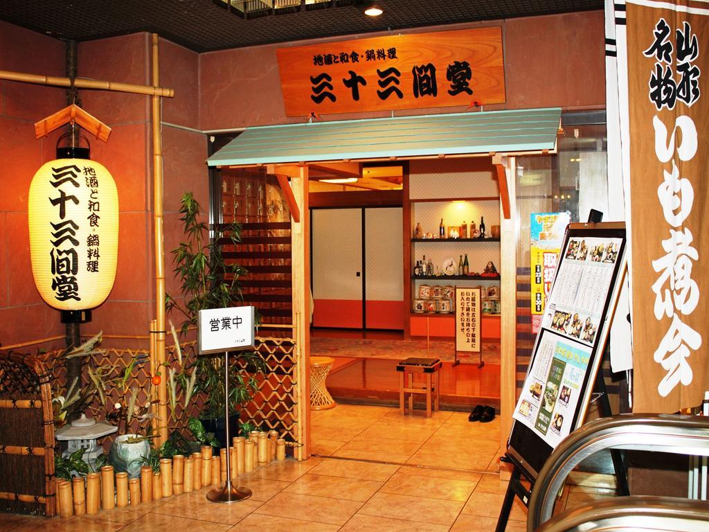 Yamagata Nanokamachi Washington Hotel Интериор снимка